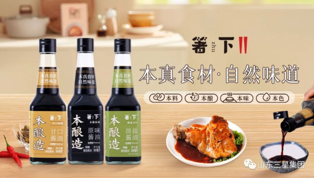 中秋將至 箸下調(diào)味品搶“鮮”熱銷溢滿團圓味