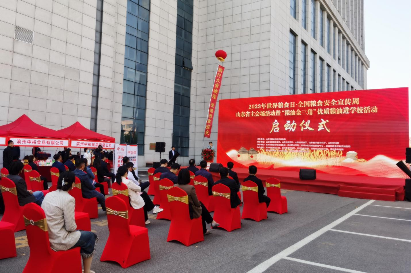 堅守“糧”心 不負“食”光｜長壽花食品走進濱州校園 展現(xiàn)“齊魯糧油”新風(fēng)貌