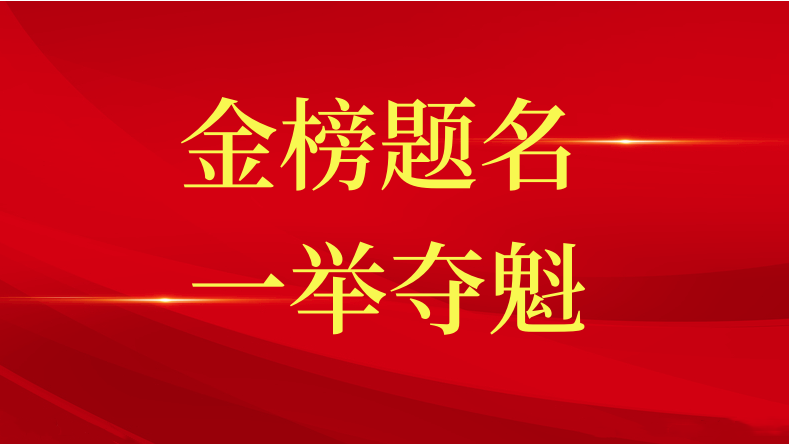 這份紅頭文件，讓三星職工暖心！